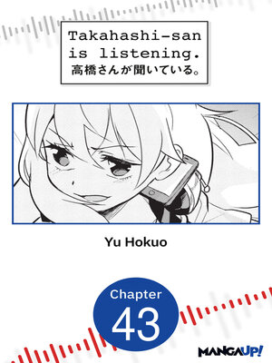 cover image of Takahashi-san is Listening, Chapter 43